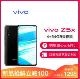 加盟直播平台，你准备好迎接挑战了吗？