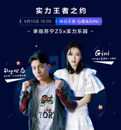 加盟直播平台，你准备好迎接挑战了吗？