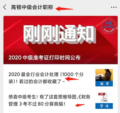 加盟直播平台，你准备好迎接挑战了吗？