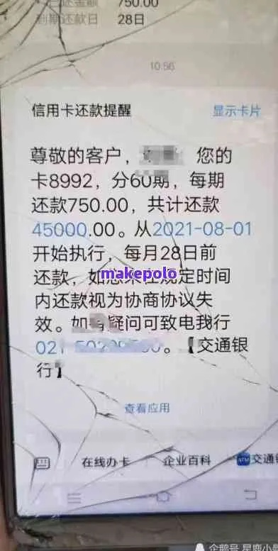 羊小咩便荔卡提额后，要锁多久才能提现？揭秘提现时间表！
