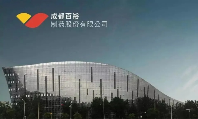 成都医药品牌宣传策略全攻略