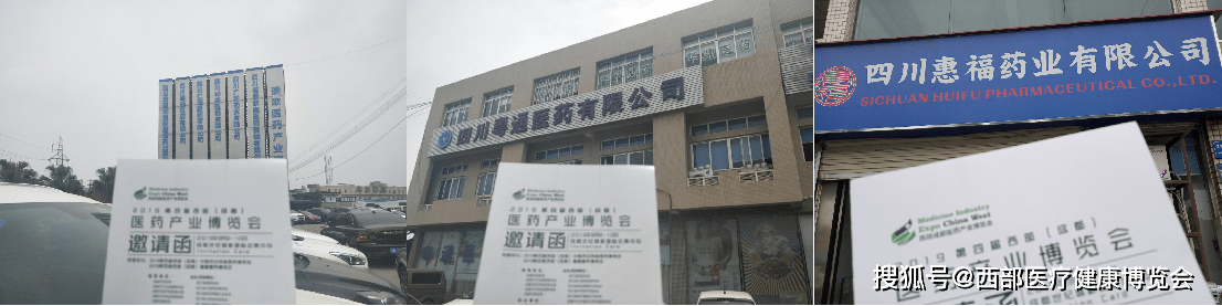 成都医药品牌宣传策略全攻略