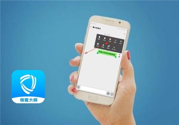 微信聊天记录丢失？别慌！教你轻松找回聊天记录大法！