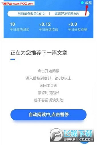 便利店分期乐提现攻略，轻松实现现金需求