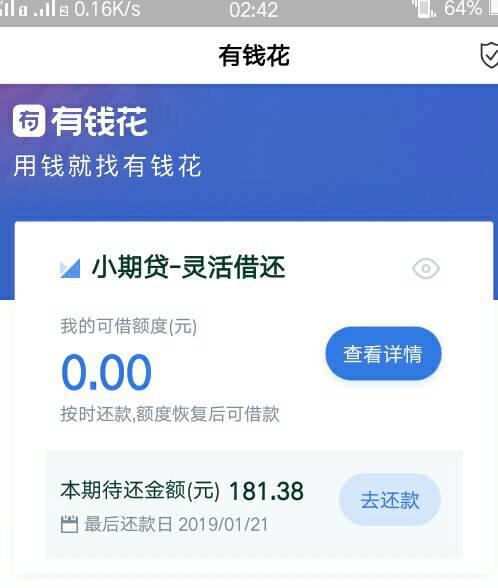 借呗和白条哪个能提现深度解析