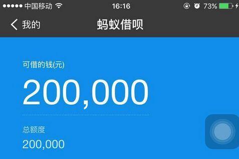 借呗和白条哪个能提现深度解析