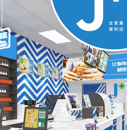 便利店分期乐取现攻略，轻松搞定，你也能分期取钱！