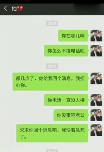 老婆喜欢查看我的聊天记录怎么办？揭秘夫妻间隐私界限的困惑与解决之道