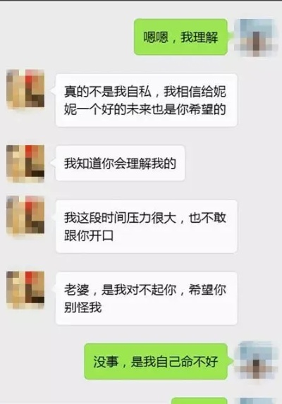老婆喜欢查看我的聊天记录怎么办？揭秘夫妻间隐私界限的困惑与解决之道