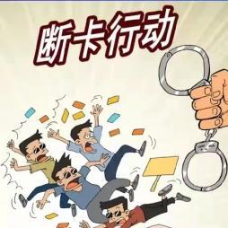 揭秘盗取微信号微信聊天记录的内幕与防范技巧