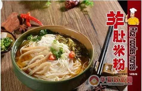 和氏羊粉加盟全攻略，手把手教你如何轻松加盟和氏羊粉店！