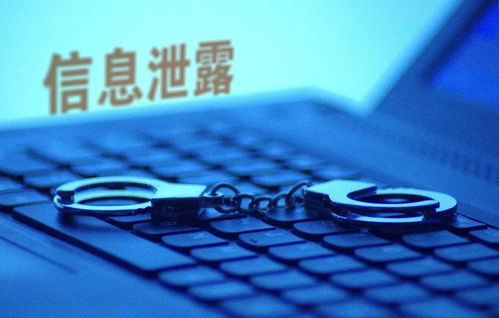 揭秘正规免费黑客联系方式—网络安全的警示与反思