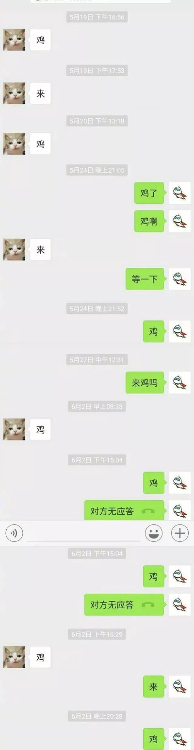 揭秘真相？如何查询别人的微信聊天记录—小心谨慎的操作指南