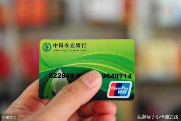 农业银行公积金卡取现额度详解，不只是数字，还有故事