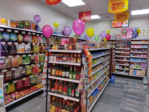 便利店也能分期乐取现？揭秘便捷生活新选择！