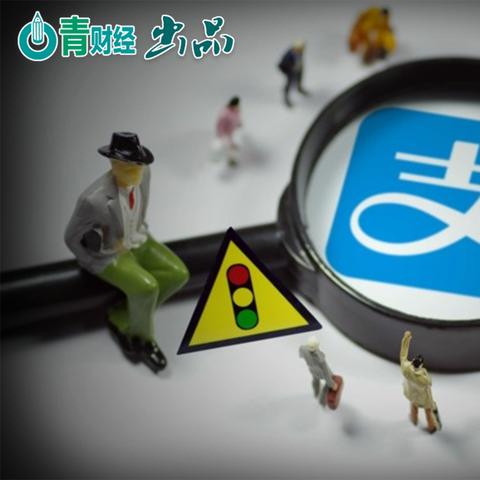 借呗里的免息额度怎么提现？一文搞懂