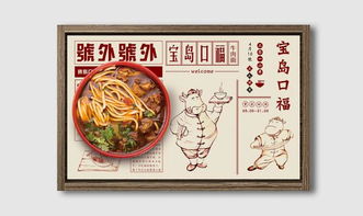 打造餐饮品牌特色活动方案