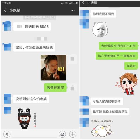 如何找回和恢复老婆上个月的微信聊天记录，实用指南+案例分析