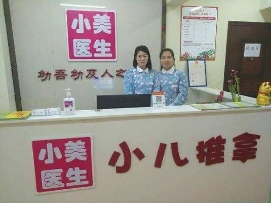 小美医生湖北加盟代理之路，详解流程与要点