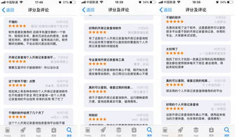 揭秘，哪些软件能查开房记录？合法途径与风险防范指南