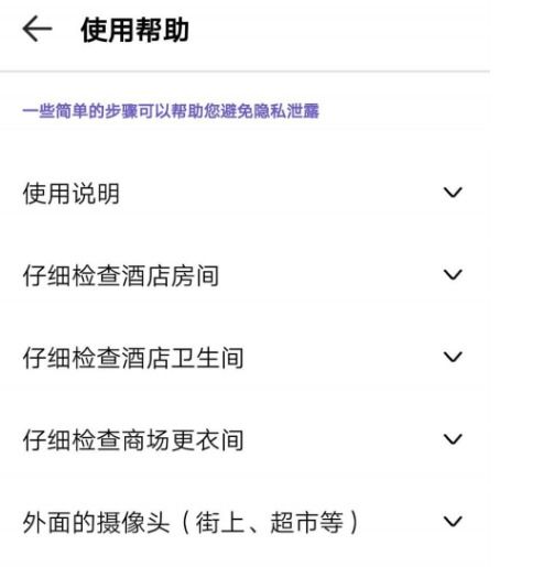 揭秘，哪些软件能查开房记录？合法途径与风险防范指南