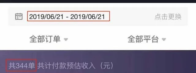 揭秘抖音月付提现码1点，轻松变现你的短视频收益！