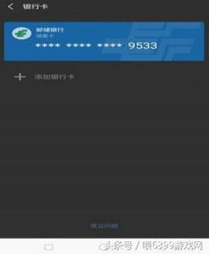 黑客真的能破解微信密码吗？揭秘微信密码的安全性及防护技巧