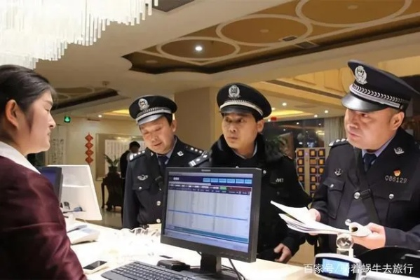 警察查苏州大酒店记录吗？一切尽在了解之中