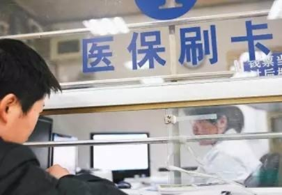 沈阳市医保卡取现小广告，真相、风险与应对之策
