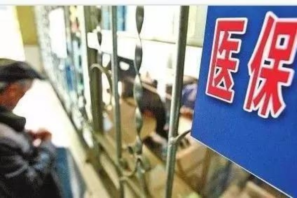 沈阳市医保卡取现小广告，真相、风险与应对之策