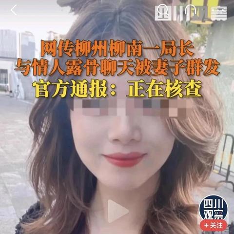 揭秘聊天记录的秘密，如何轻松查对方的聊天内容？