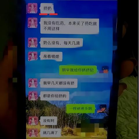 揭秘聊天记录的秘密，如何轻松查对方的聊天内容？