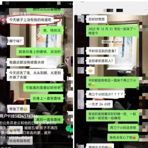 轻松找回微信聊天记录，全方位指南