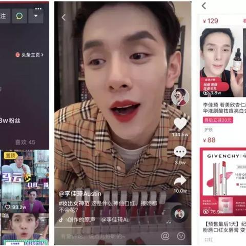 揭秘抖音月付提现，马云的提成比例大揭秘！