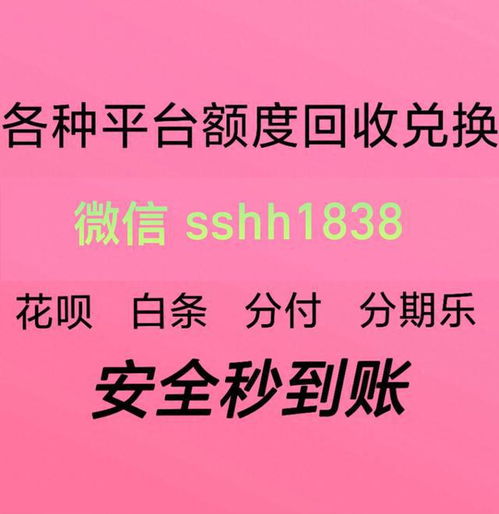 如何用微信分付提现？实用指南与案例分享