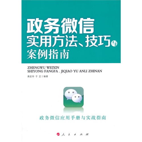 如何用微信分付提现？实用指南与案例分享