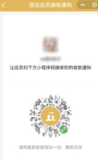 如何用微信分付提现？实用指南与案例分享