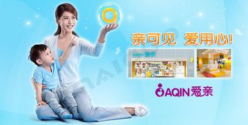 母婴品牌加盟指南，了解、决策与成功之道