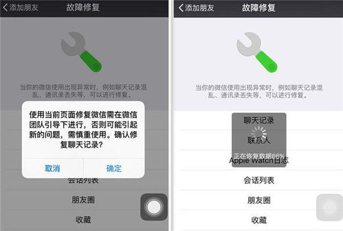揭秘微信聊天记录，如何查看别人的微信聊天记录及删除的记录