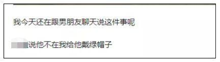 如何破解聊天记录？怀疑男朋友出轨怎么办？