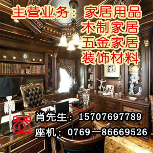 安阳知名定制家居品牌介绍