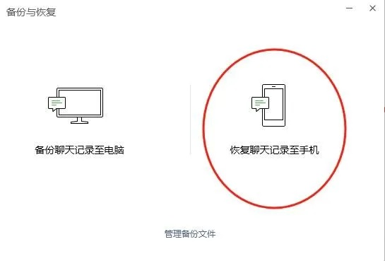 揭秘！如何查看别人手机上已删除的微信聊天记录？