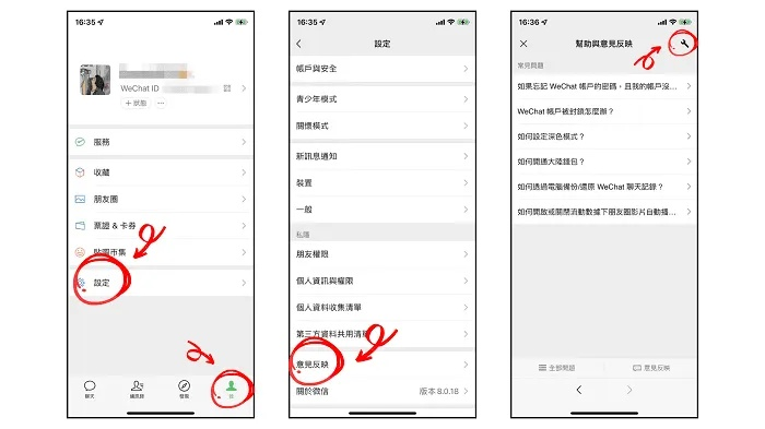 揭秘！如何查看别人手机上已删除的微信聊天记录？