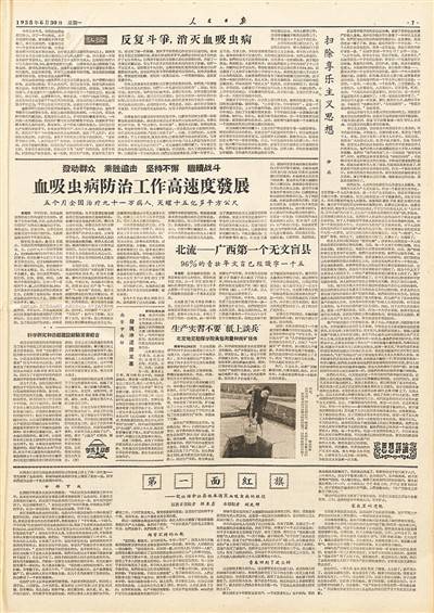 羊小咩便荔卡提额速度揭秘，提现快不快，看这里！