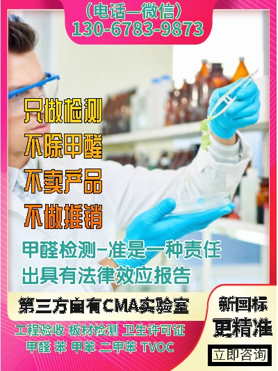 龙岩装修除甲醛加盟品牌介绍