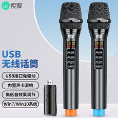 电脑品牌声卡排行大揭秘