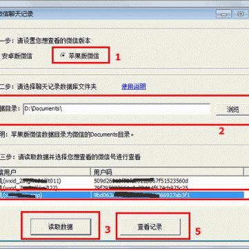 揭秘微信聊天记录，查看、删除与找回，全方位攻略！
