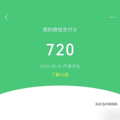 U卡微信分付操作详解，如何有效套出资金？