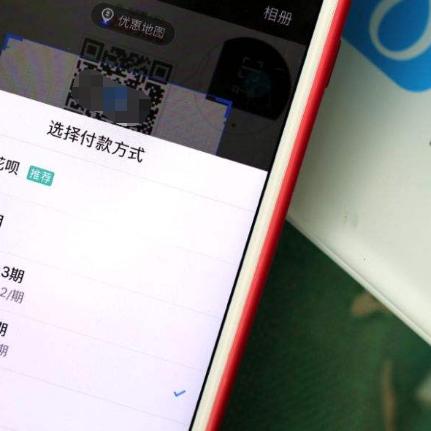 U卡微信分付操作详解，如何有效套出资金？