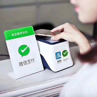 U卡微信分付操作详解，如何有效套出资金？